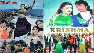 KARISHMA 1997 - SAUD REEMA NARGIS RAMBO SHAFQAT CHEEMA - OFFICIAL PAKISTANI MOVIE