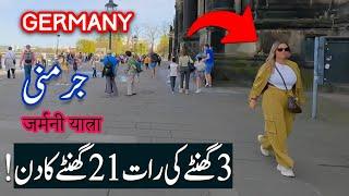 Travel To Germany  History Documentary About Germany in Urdu & Hindi  SPIDER TV  Germany Ki Sair