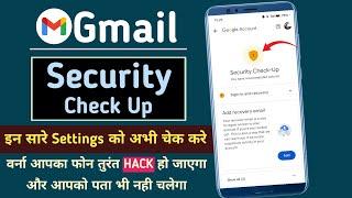 Gmail Security Settings 2024  How To secure Gmail account  Phone Hack hai Kaise Pata Kare 