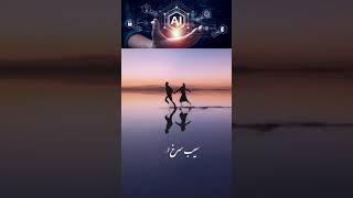 هوش مصنوعی زنده یاد بانو هایده گل گل نیلوفری #music #هایده #هوشمصنوعی #موزیک