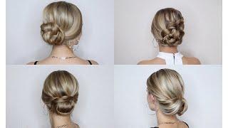 4 БЫСТРЫХ И КРАСИВЫХ ИДЕИ ДЯ ПРИЧЕСКИ В ОФИС НА РАБОТУ ИЛИ УЧЕБУ  4 EVERYDAY UPDOS HAIRSTYLE