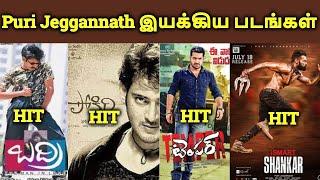 Puri Jagannadh Directed Movies Hit Or Flop  Tamil Channel