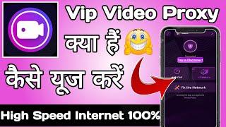 Vip Video Proxy App  Vip Video Proxy App kaise Use kare  How to Use Vip Video Proxy App