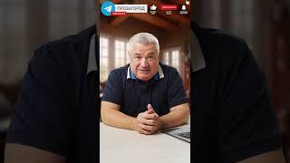 Самый частый вопрос о льготной ипотеке