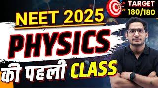 NEET 2025 Physics की पहली ClassNEET 2025 Physics Chapter 1 #neet2025 #neetphysics