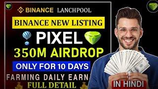 How to Claim And Earn Free Pixel Token On BinancePixel New Token On Binance Launchpool