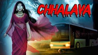 Chhalava Horror Story  छलावा  Hindi Horror Stories  Animated Stories  Darr Sabko Lagta Hai