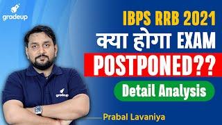IBPS RRB  2021 will be Exam Postponed??   Detail Analysis  Prabal Lavaniya  Gradeup