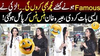 Famous Hony Ke Liya Kuch Bhi Karun Gi  Sayapa  Lahore Rang