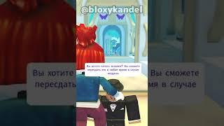 Все о новом яйце Миньонов #shorts #роблокс #адоптми #игра #roblox #adoptme #адоптмиобновление