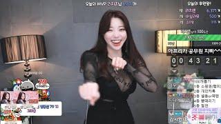 BJ G 지삐 Korean BJ Jeehyeoun Nip Slip Sexy Dance Perfect Body