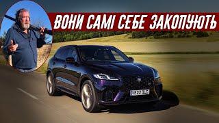 Джеремі Кларксон про Jaguar F-Pace SVR Edition 1988 2022