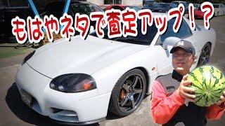 みぃくんついにナマ足を査定！？鬼キレイなGTO！！