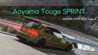 Assoluto Racing - Aoyama Touge DOWNHILL - 232948 ADVAN Civic EK9 Type-R