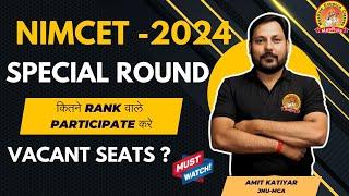 NIMCET SPECIAL ROUND SPOT ROUND COUNSELLING PROCESS  What to do  NIMCET 2024 #NIT  #NIT #SPOT