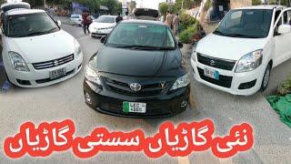 rawalpindi car market used cars sale in Pakistan rawalpindi  new car price Pakistan 