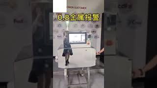 Система рентгеновского контроля Китай 3