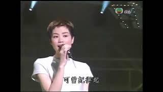 Faye Wong - Si Shi Gu Ren Lai Song by Anita Mui Live 1994