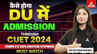 Delhi University Admission Process Through CUET 2024 Exam Complete Explanation Stepwise Must Watch