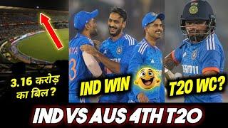 Ind vs Aus 4th T20 2023 Highlights  Raipur Cricket Stadium  #invsaus4tht20 #raipur