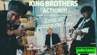 KING BROTHERS  LIVE at GOODS FACTORY『ACTION』