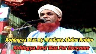 Rohingya Best Waz For Everyone By Maulana Abdur Rohim  Date  01-10-2023 