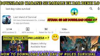 HOW TO DOWNLOAD LAST DAY OF RULES SURVIVAL FULL DETAILS  WATCH BEFORE DOWNLOAD #lastislandofsurviv