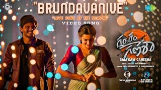 Brundavanive - Video Song  Gam Gam Ganesha  Anand Deverakonda  Chaitan Bharadwaj  Sid Sriram