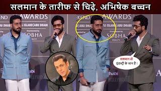 इंटरव्यू के दौरान जब Vicky Kaushal करने लगे Salman की तारीफ तो Abhishek Bachchan को हुई जलन 