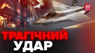 ️НОВІ ДЕТАЛІ атаки на Прикарпаття  Нaслідки ЖAХАЮТЬ