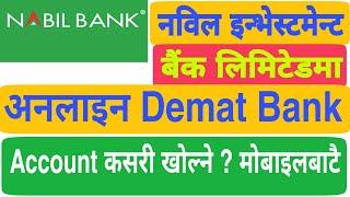 How To Open Online Demat Account in Nabil Investment Bank Limited  नविल इन्भेस्टमेन्ट बैंक लिमिटेड