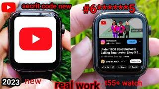 t55 plus smart watch ma youtube kasa download kara t55plus smartwatch codes #code