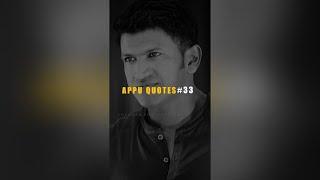 Puneeth Rajkumar Best Motivation SpeechDialoguesWhatsapp StatusAppu QuotesKannada Samachara