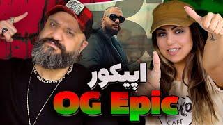 Epicure OG EPIC Reaction ری اکشن اوجی اپیک اپیکور