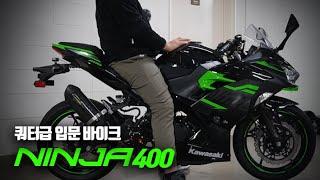 NINJA400 REVIEW