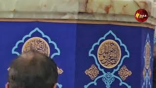 Live Azan from Masjid e Jamkaran Iran