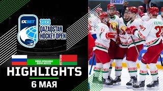 Россия 25 – Беларусь – 47  06.05.2023  1Xbet Qazaqstan Hockey Open  Астана
