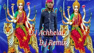 Dj Achhelal 2019 l Nwe Navratra Dj Song 2019 Alga Alga Rup me Mai Rahelu Dj Song Latest Dj Song