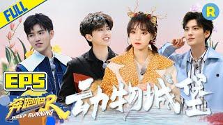 ENGSUB“Keep Running S5” EP5 Full-Animal CastleZJSTVHD