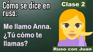 Hola cómo te llamas en ruso