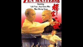 Шестой мастер Дзен  Zen Master 6