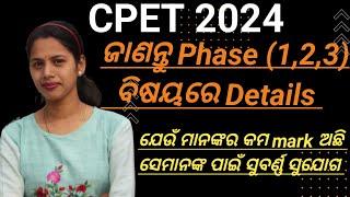 CPET 2024 Phase Details Pg admission  Rashmi Tutorial  Odisha 