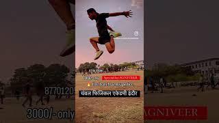 #viralvideo #agniveerphysicaldate #agniveer