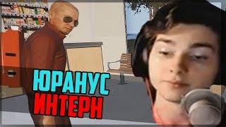 ЮРАНУС СТАЛ ИНТЕРНОМ ARMA 3