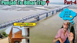 Unloading PVC panels At Patna  Punjab To Bihar Trip Complete  Part-4 \ #bihar