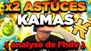 Ces 2 ASTUCES KAMAS mont RENDU RICHE sur DOFUS 