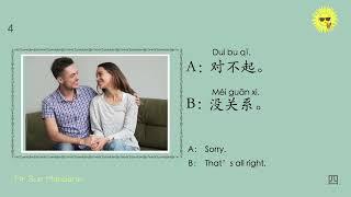 Daily Conversation in Chinese 中文日常对话 日常用语 中文学习 Learn basic conversation Mr Sun Mandarin