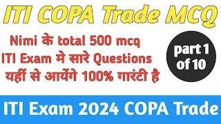 part- 1  New Question 2024  Copa Exam Paper  ITI Copa Trade Theory MCQ  Copa Nimi Question  iti