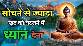 ज्यादा सोचना कैसे छोड़े?  Buddhist motivational Story on Overthinking