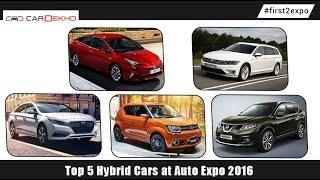 #first2expo  TOP 5 Hybrid Cars at Auto Expo 2016  CarDekho.com